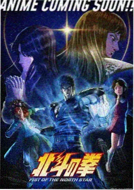 动画剧场版私人影院应援场