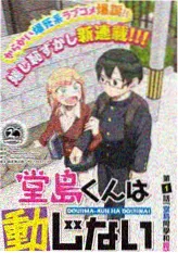日本综艺特别篇私人影院