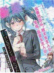 漫画主题私人影院包厢